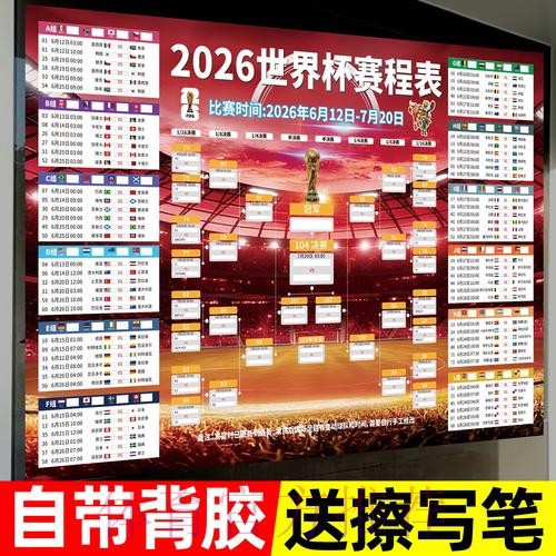 最新世界杯投注软件官方网址推荐